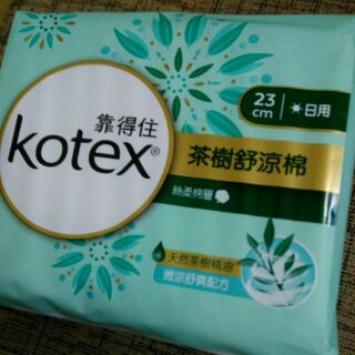 靠得住茶樹舒涼棉 小蒼蘭 日用 夜用
