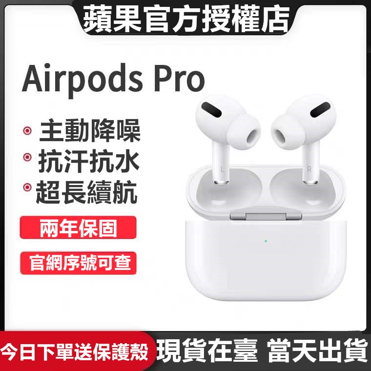 二手apple airpods - 優惠推薦- 手機平板與周邊2022年5月| 蝦皮購物台灣