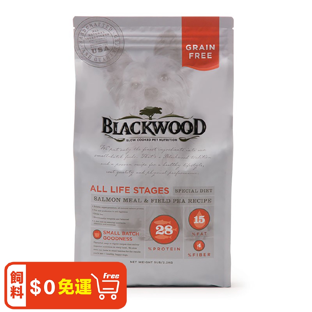 美國 柏萊富 Blackwood 無穀全齡犬 低敏 挑嘴配方(鮭魚+豌豆)