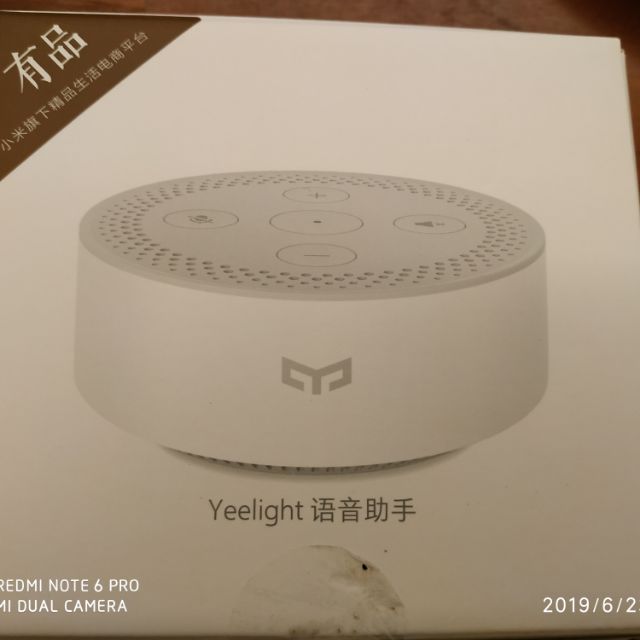 yeelight語音助手（小愛同學+小冰）