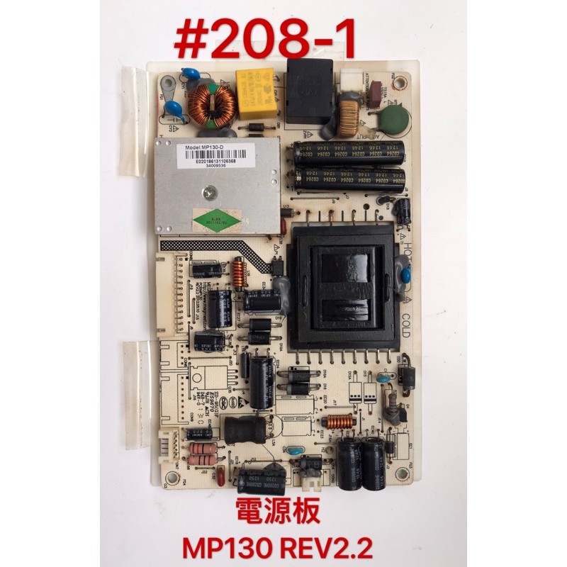 液晶電視 聲寶 SAMPO EM-32PA08D 電源板MP130 REV2.2