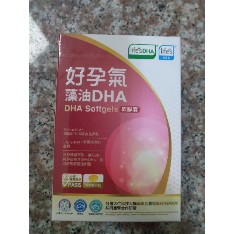 常春藤 好孕氣 藻油DHA