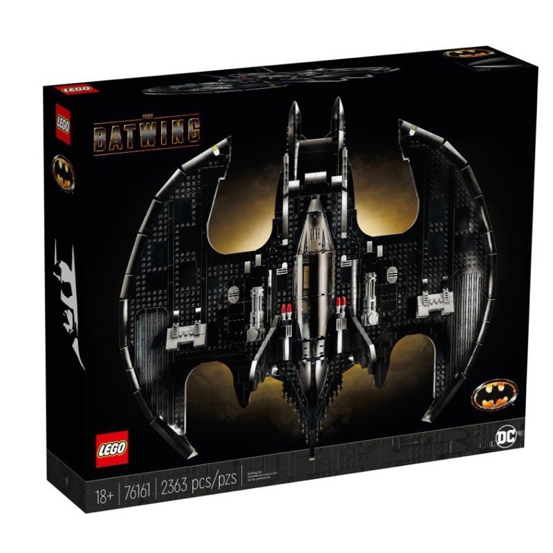 ||高雄 宅媽|樂高 積木|| LEGO“76161超級英雄系列 1989 蝙蝠戰機‘’