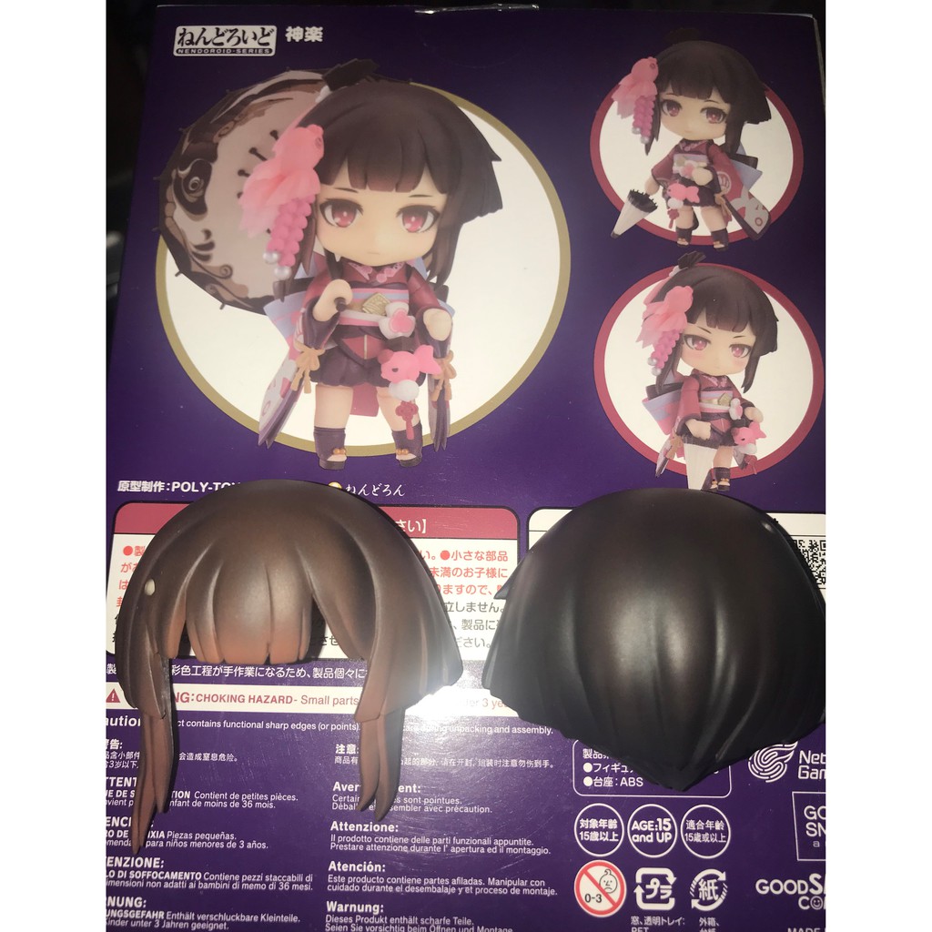 陌上商 線上商店 蝦皮購物