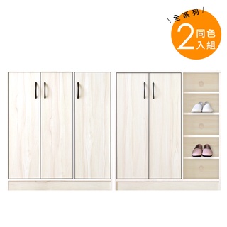 HOPMA雅緻加深款鞋櫃組合 臺灣製造 二門 三門 收納櫃 玄關櫃C-NB812+C-NB815