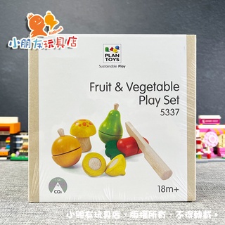 【🔥臺灣現貨】泰國Plantoys 小主廚-切切新纖蔬果組 切切樂 木製玩具 家家酒 蔬菜玩具 廚房玩具 Plantoy
