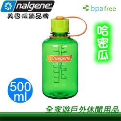 【全家遊戶外】㊣Nalgene 美國 窄嘴水壺/水瓶 500cc 哈密瓜-2078-2070