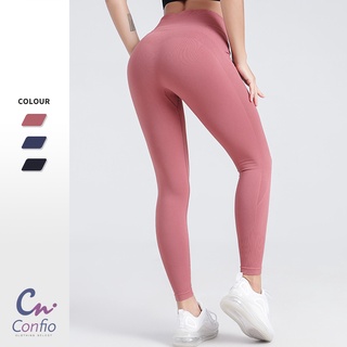 【Confio 康菲歐】性感提臀九分瑜珈褲(S~XL)｜瑜伽褲 運動褲 彈力褲 緊身褲 健身褲 重訓 提臀 收腹 翹臀