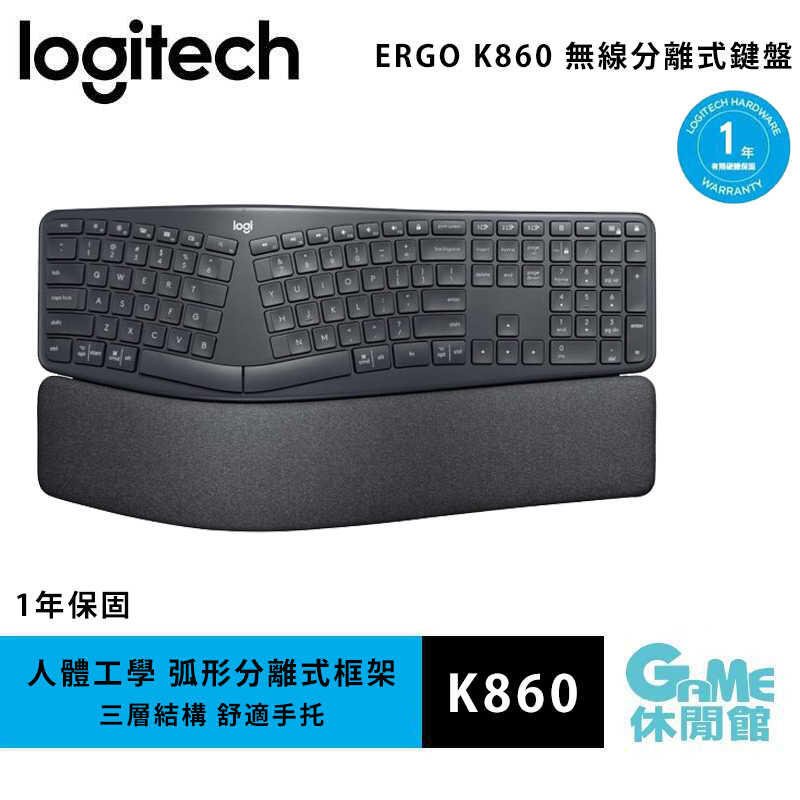 Logitech 羅技 ERGO K860 人體工學鍵盤【 現貨】【GAME休閒館】