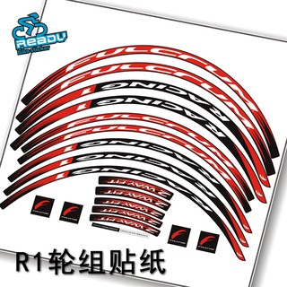 Fulcrum Racing 1 跑1低框輪組貼紙 自已DIY更換 貼紙破損可脫落可參考2輪一車份 進口貼紙不易脫落防水