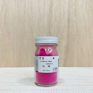 正大筆莊 鳳凰《927 紅梅》日本畫用水干繪具 膠彩 重彩 顏料 水干
