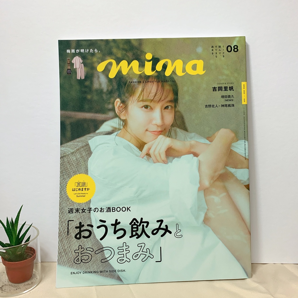 二手雜誌 Fudge Cyan Mina Popeye Larme 日文雜誌21 19 日雜陳列時尚穿搭 蝦皮購物