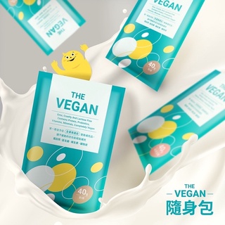 《多件優惠＄39元起》THE VEGAN 樂維根 乳清 純素植物性高蛋白 隨身包 大豆分離蛋白 大豆蛋白 乳清蛋白40g