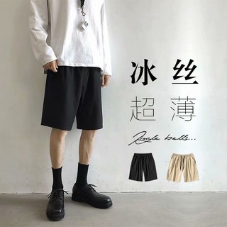 M-2XL夏季運動防水速乾大尺碼短褲 時尚休閒短褲 百搭寬鬆直筒五分褲 透氣海灘褲 闊腿褲 寬褲 正韓男生褲子