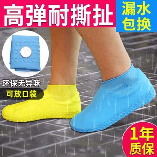 現貨 新品熱賣 兒童防水鞋套✤ↂ硅膠鞋套防水雨天加厚防滑耐磨底雨鞋套男女戶外橡膠乳膠成人兒童