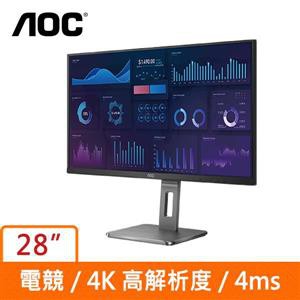 AOC 28型 U28P2U 4K(寬)螢幕顯示器(台灣本島免運費)