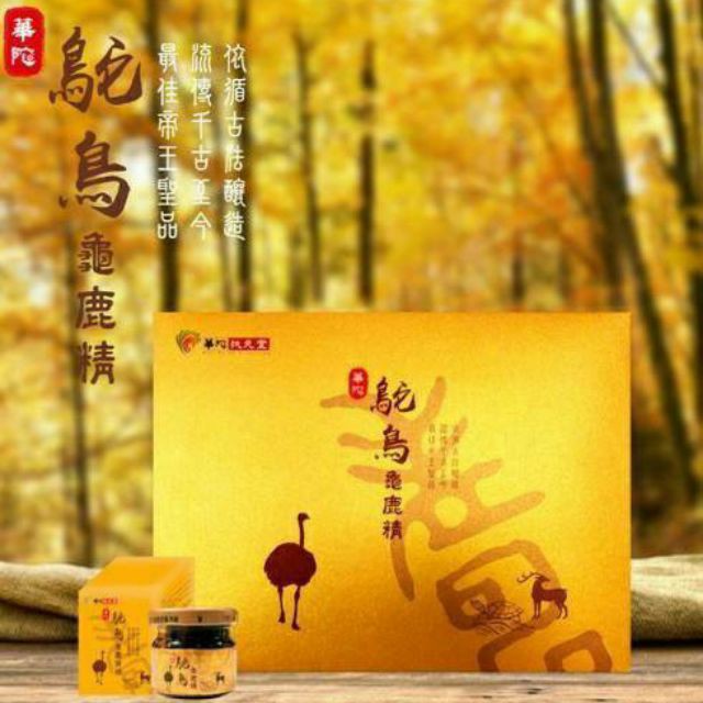 扶元堂即期 Ptt Dcard討論與高評價網拍商品 2021年11月 飛比價格