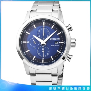 【柒號本舖】CITIZEN星辰ECO-DRIVE大錶徑光動能計時錶-藍 / CA0610-52L