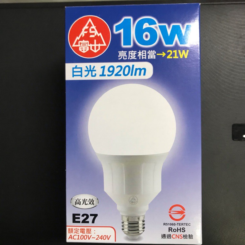 含稅 富山  16w LED 球型 龍珠燈泡 省電燈泡 16瓦 取代 21w 24w 省電燈泡