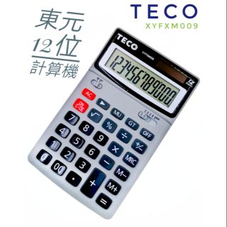 TECO東元 桌上型計算機12位元數字計算顯示螢幕角度可調 XYFXM009