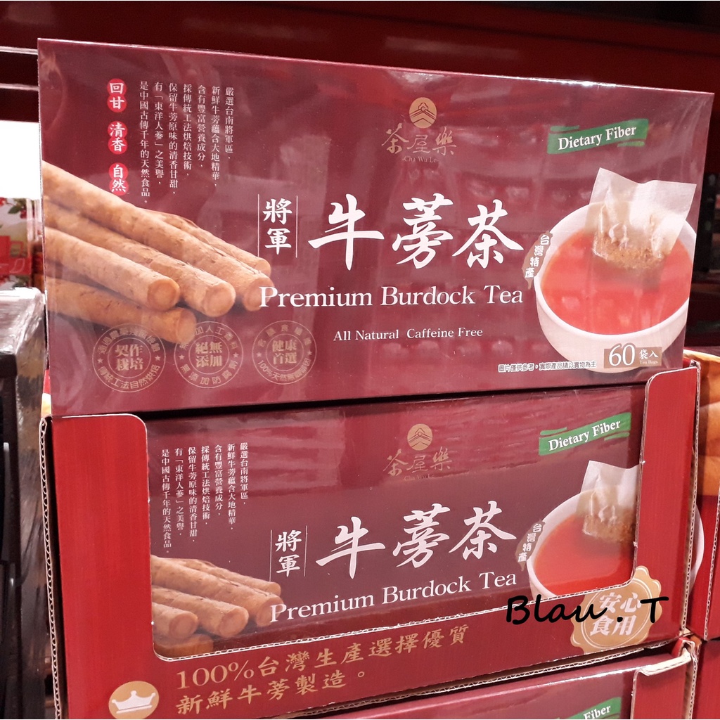 現貨 茶屋樂將軍牛蒡茶5公克x 60包costco 好市多代購 蝦皮購物