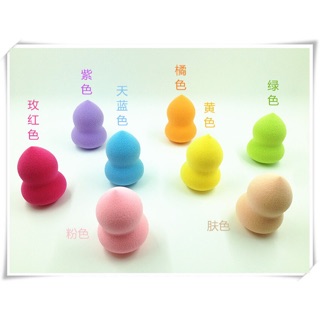 mini化妝棉 粉撲 葫蘆海綿粉撲 進口材質彩妝 32*46mm ～40*55mm