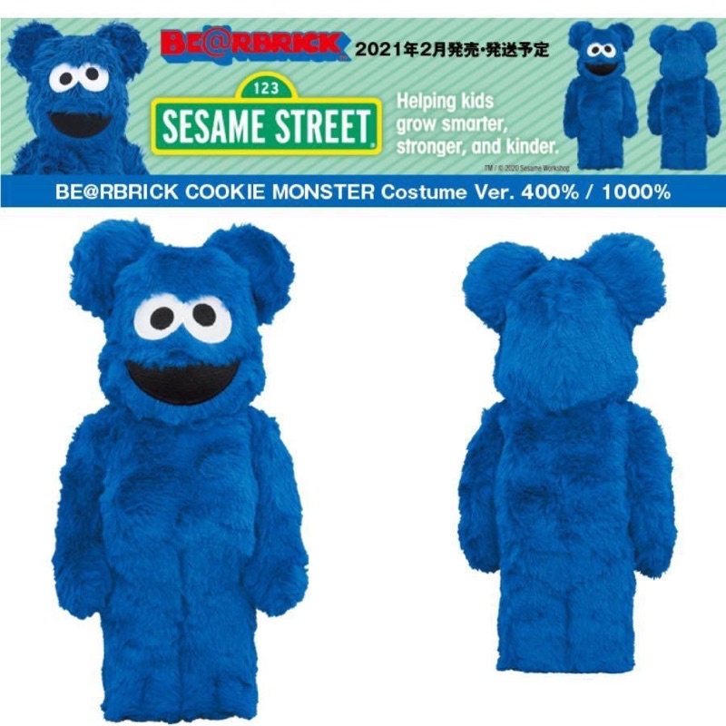 Cookie Monster 庫柏力克熊的價格推薦- 2023年2月| 比價比個夠BigGo