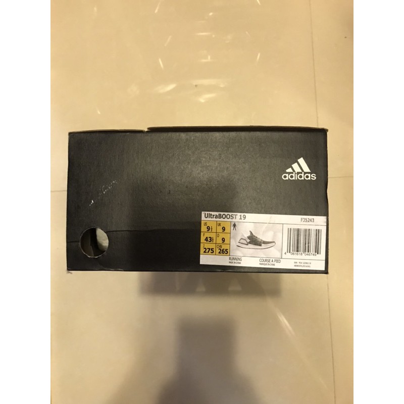 ADIDAS ULTRABOOST軍綠慢跑鞋（F35243)