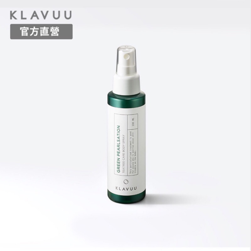 【Klavuu 克拉優】綠珍珠 茶樹護理身體噴霧 100ml