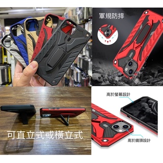 iPhone 13 12 iPhone13 iphone12 Pro Max 13Pro mini i12 防摔殼
