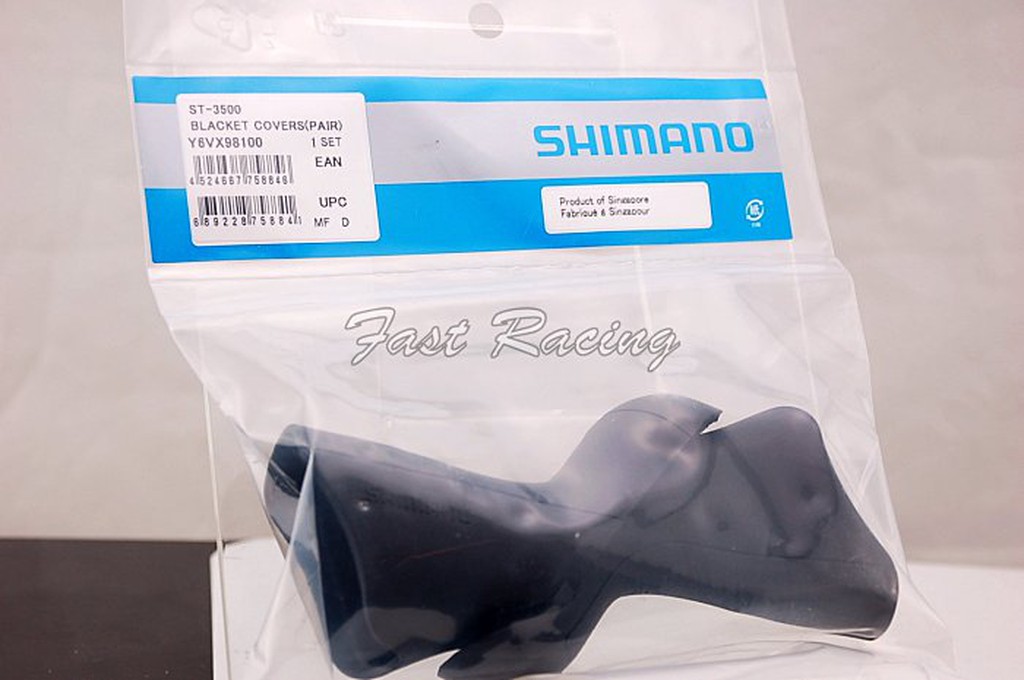 SHIMANO ST3500 SORA Y6VX98100 煞變把 把套 變把套 3500 把套 ☆跑的快☆