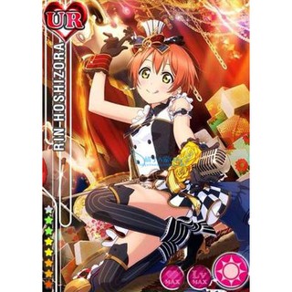 Lovelive 星空凜女僕覺醒cos服 蝦皮購物