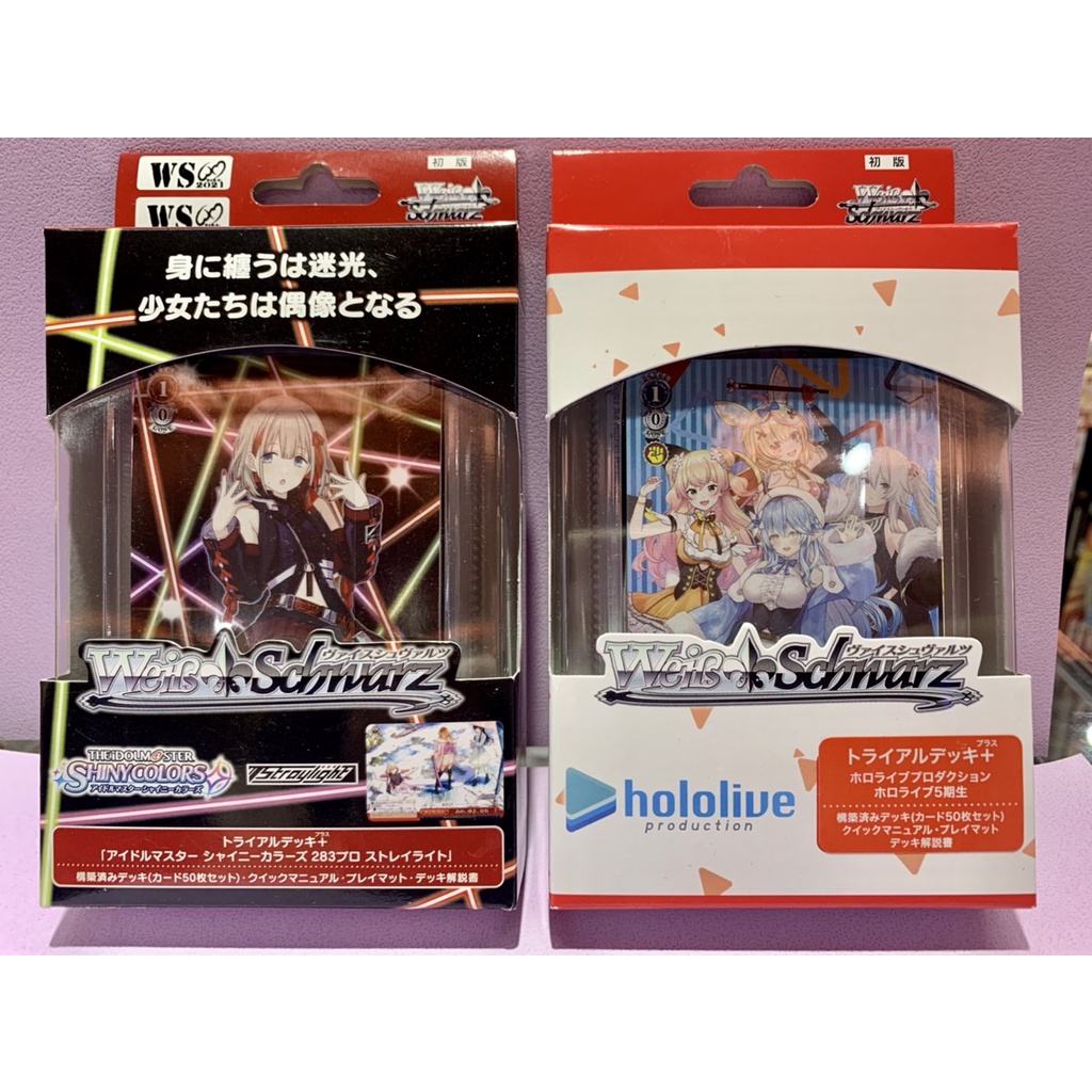 ws Hololive  5期生+ Straylight 預組 有機會出 簽卡 簽  預組  雪花菈米 桃鈴 獅白