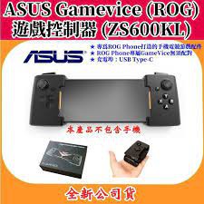 【ASUS 華碩】ROG Phone ZS600KL Gamevic