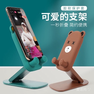 手機支架桌面升降摺疊可愛懶人平板ipad通用神器網紅看電視多功能