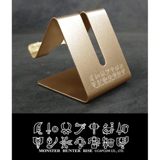 【AS電玩】現貨 任天堂 SWITCH 魔物獵人 崛起 手機支架 手機架 卡普空 限量商品 魔物 特典 禮物 日本