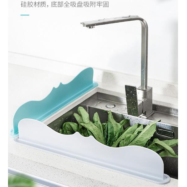 硅膠擋板硅膠水槽擋水板家用水池洗碗盆廚房防濺水隔水擋板洗菜盆防水板 蝦皮購物