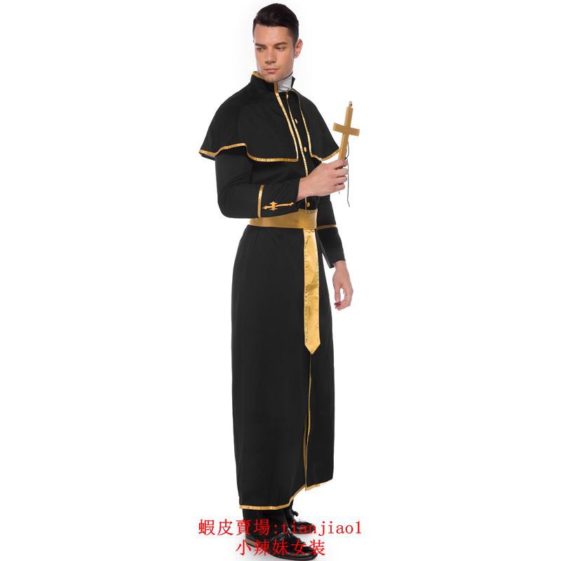 萬聖節成人男款服裝職業角色扮演 cosplay牧師羅馬神父黑袍派對服派對小物優品暢銷
