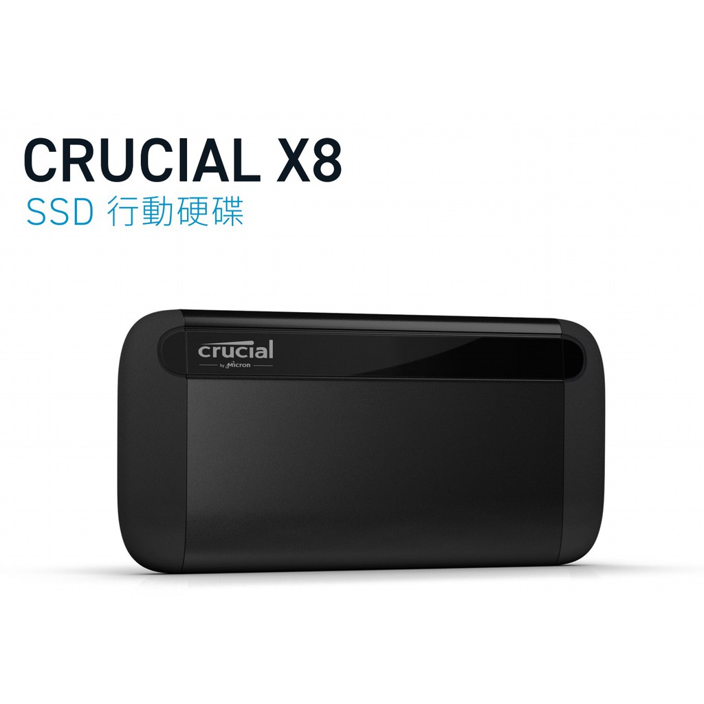 [近全新][免運] 美光 Micron Crucial X8 2TB 外接 SSD Type-C