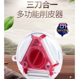 家用水果刀削皮刀 多功能三合一刮皮刀 刨刀削蘋果神器刨絲廚房 多功能三用旋轉削皮器 削皮器 削皮刀 水果