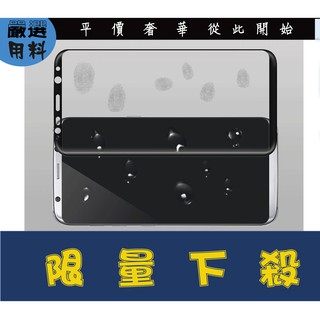 滿版3D S9 S9+ Plus 玻璃保護貼 玻璃貼 鋼化玻璃膜 保護貼 螢幕保護貼 螢幕膜 曲面 滿版玻璃保護貼