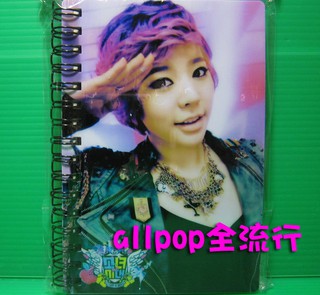 ★allpop★ 少女時代 SNSD [ 寫真 筆記本 (Sunny) ] 珊妮款 絕版 韓國進口 筆記簿 記事本