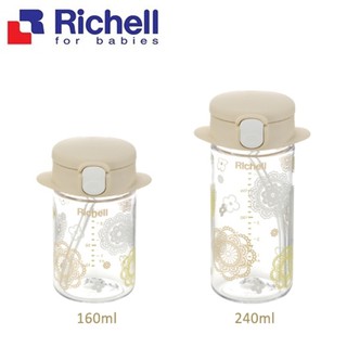 日本 Richell 利其爾 朵朵開 隨身吸管水杯160ml/240ml