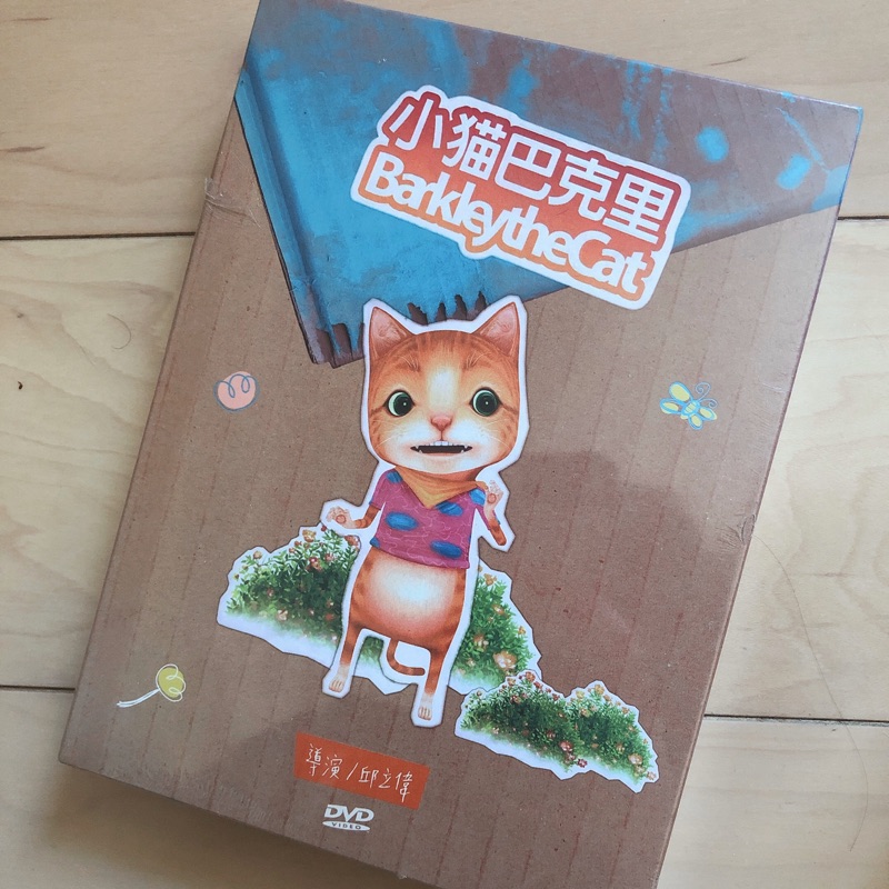 Barkley 小貓巴克里dvd 全新 蝦皮購物