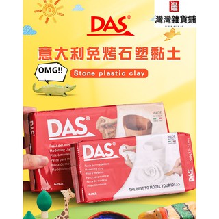 Chavant Nsp雕塑土美國土 北星 蝦皮購物