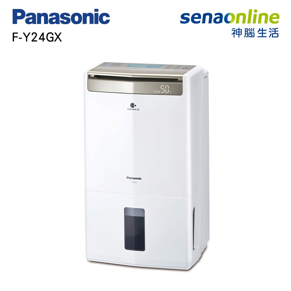 Panasonic 國際 F-Y24GX 12公升 高效型清淨除濕機 一級能效 贈 咖啡杯壺組
