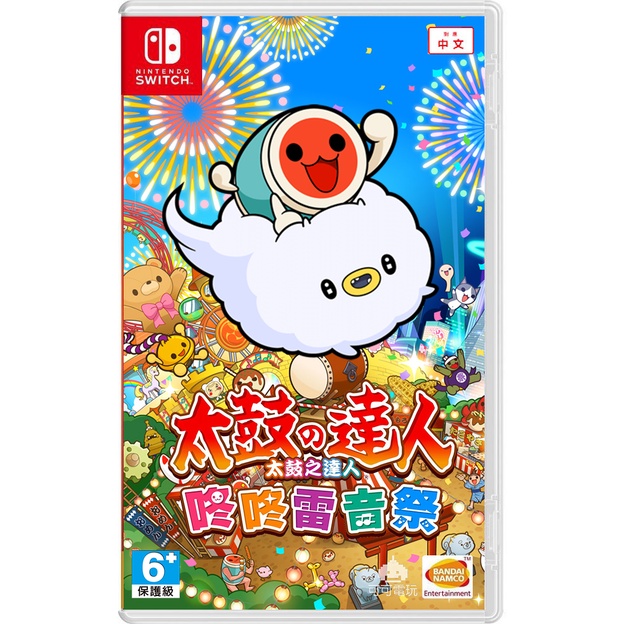 【可可電玩】NS Switch《太鼓之達人 咚咚雷音祭》中文版 太鼓達人 音樂 節奏 太鼓