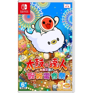 【可可電玩】＜現貨＞ NS Switch《太鼓之達人 咚咚雷音祭》中文版 太鼓達人