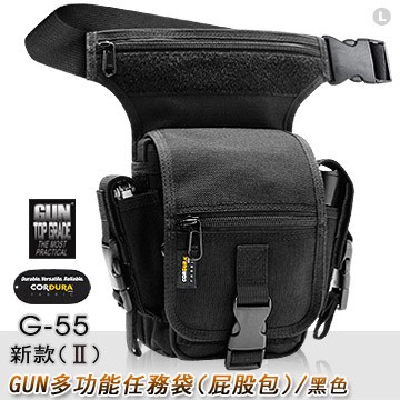 台灣製造 gun多功能腰包臀包 可側背美國杜邦codura超耐磨布料防潑水