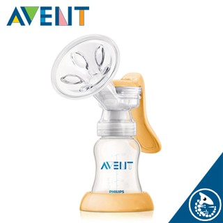 AVENT 新安怡 一般口徑 / 標準口徑 手動吸乳器【金寶貝 10301】PP